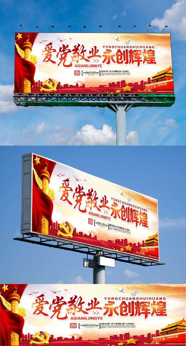 hahabet前方星辰大海梦想